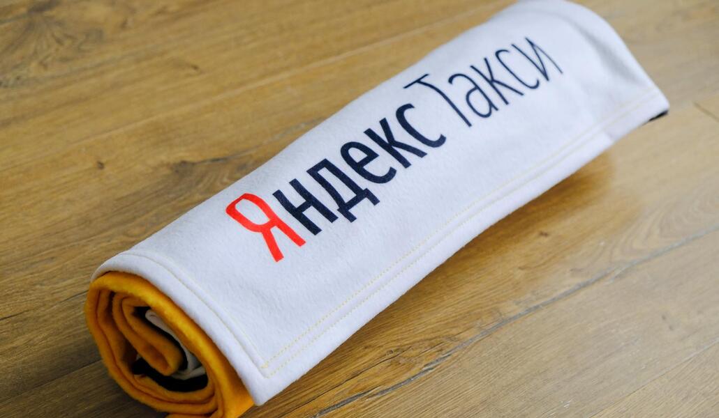 Плед Яндекс.Такси
