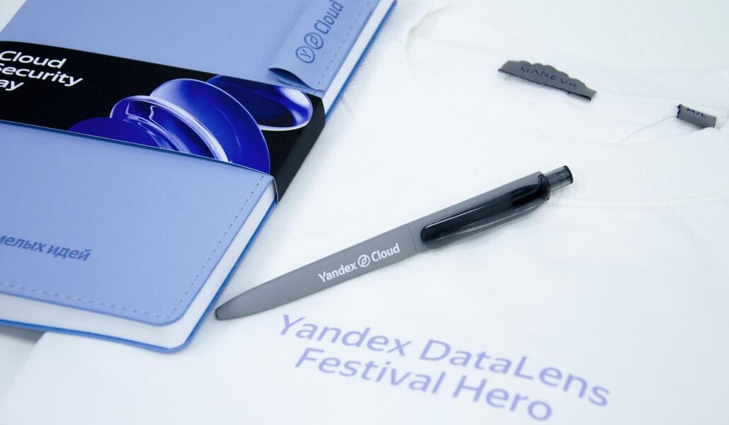 Yandex.Cloud. Мероприятие Cloud Security Day