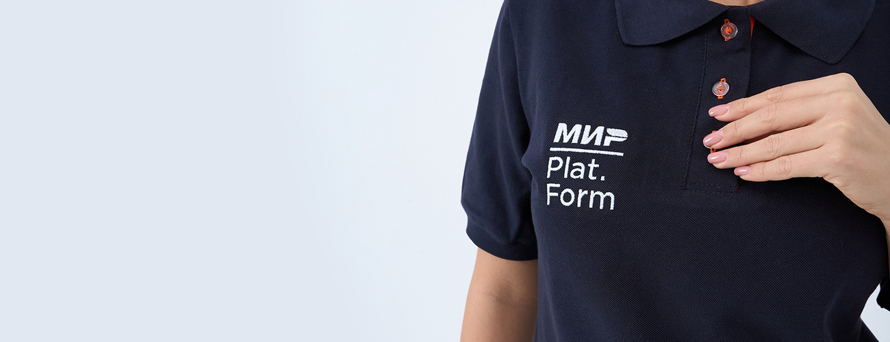 Поло МИР Plat.Form