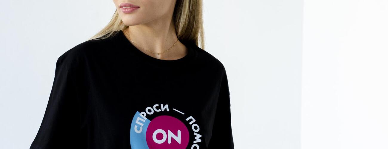 Футболки Ozon help и Staff