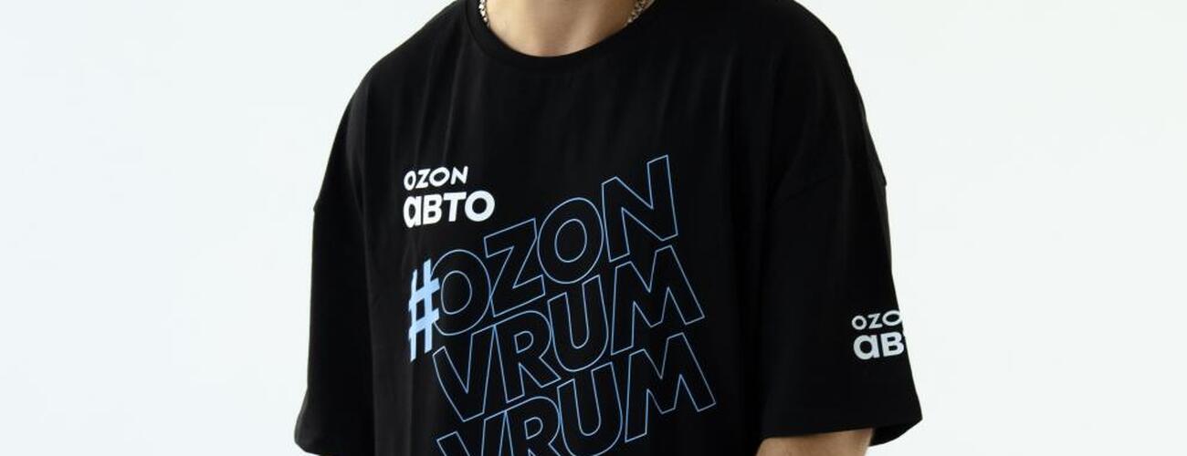 Футболки OZON АВТО