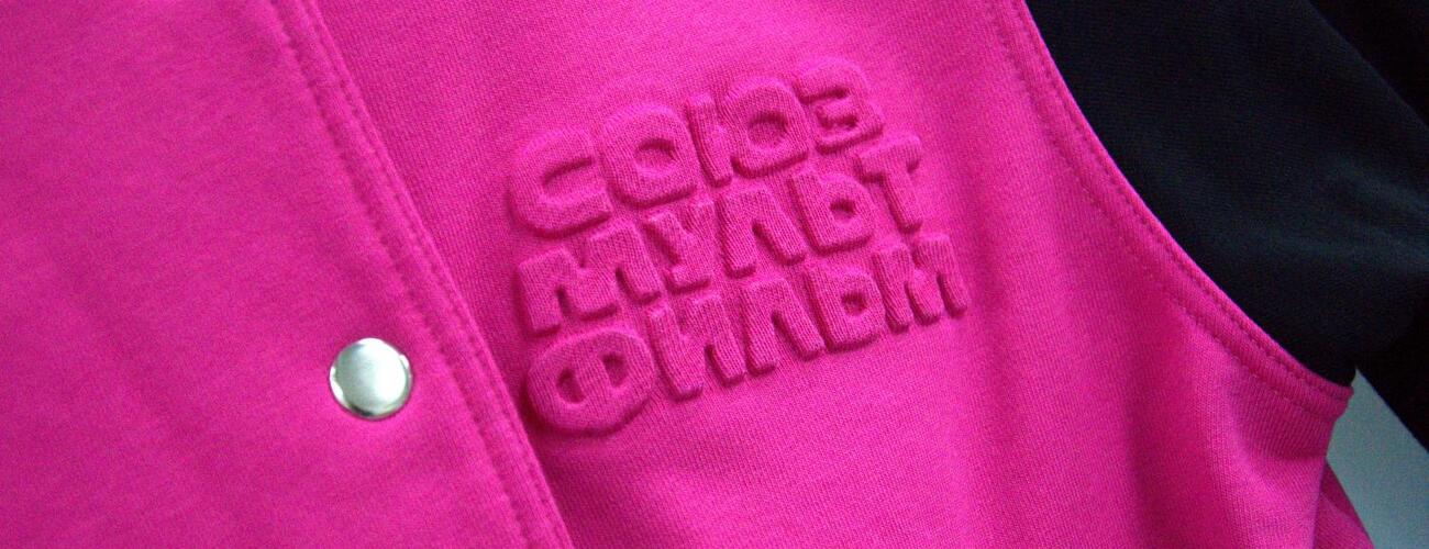 Эмбоссинг