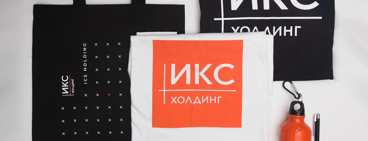 Как заказать брендированную продукцию со скидкой до 70%