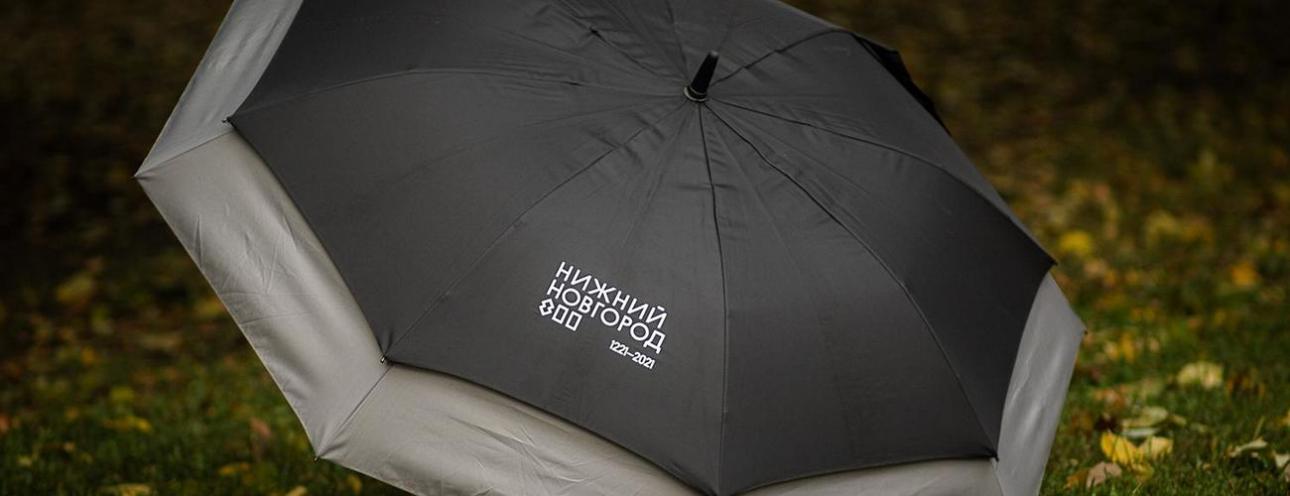 Складные зонты и трости: брендированный подарок на лето