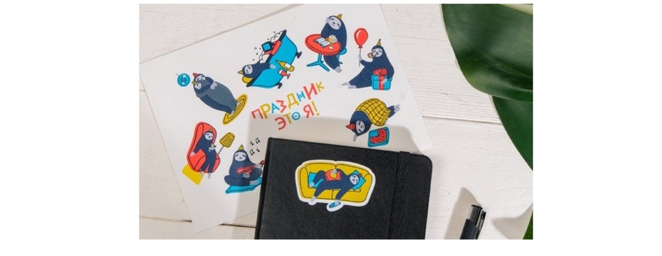 Распродажа в Goods.gifts: черная пятница не завершается одним днем